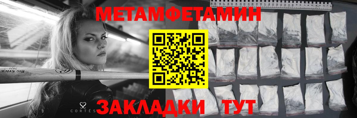 Луховицы  АМФЕТАМИН  Вход с VPN  Амфетамин 97%  Amphetamine 