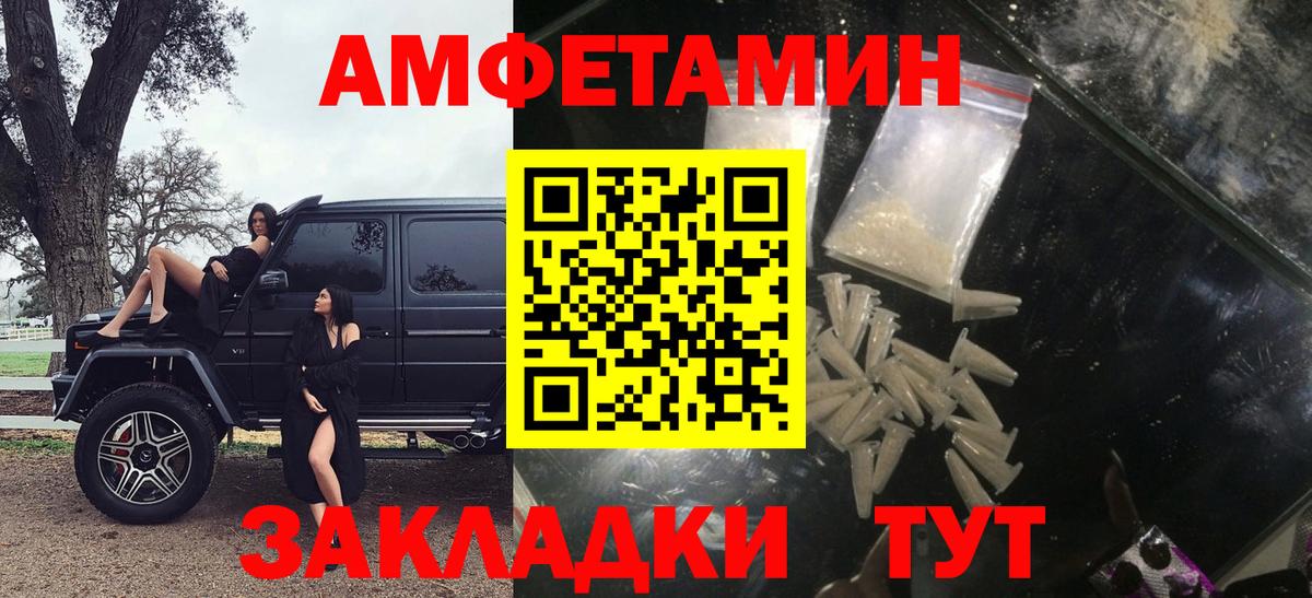 Гашиш  Вход с VPN  Codein  Луховицы  NBOMe  Марихуана  Меф  