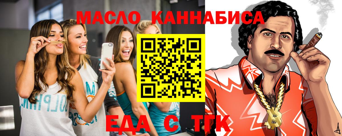МЕТАМФЕТАМИН Луховицы