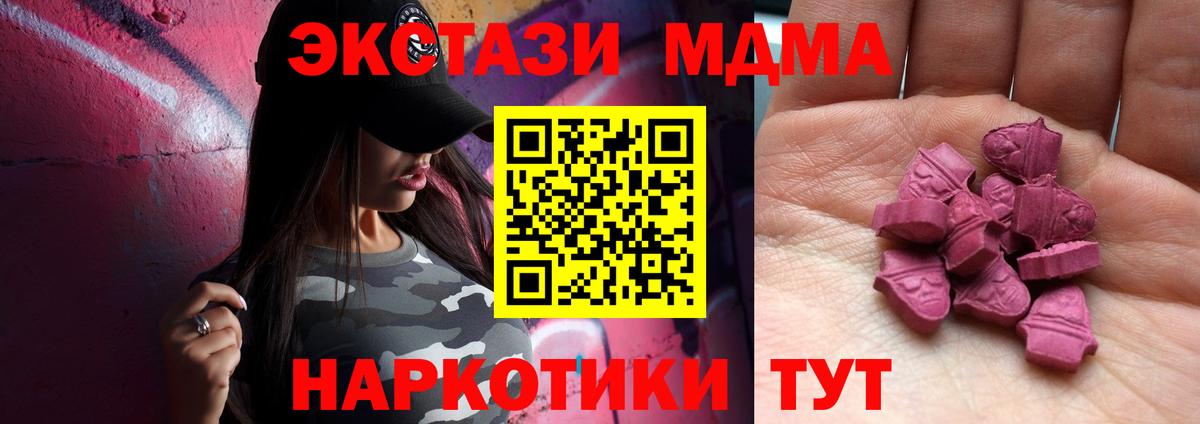 Экстази Дубай Луховицы
