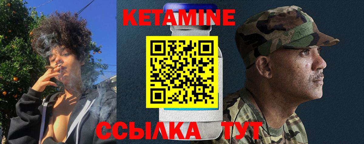 Кетамин ketamine  Вход с VPN  KRAKEN   Луховицы 