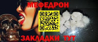 кокс Заволжье