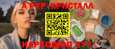 кокс Заволжье