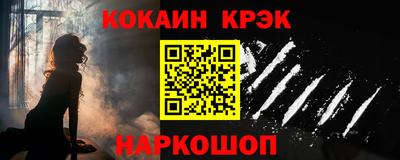 кокс Заволжье