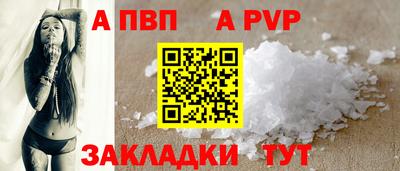 кокс Заволжье