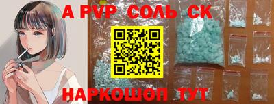 кокс Заволжье