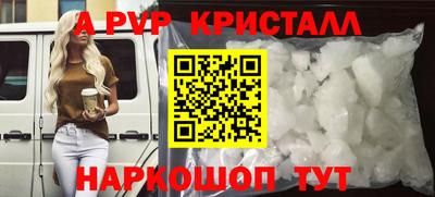 крисы Ипатово