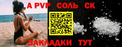 кокс Заволжье