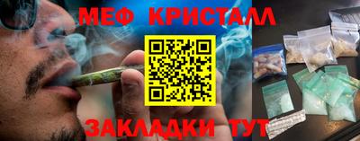 MESCALINE Изобильный