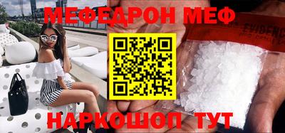 кокс Заволжье