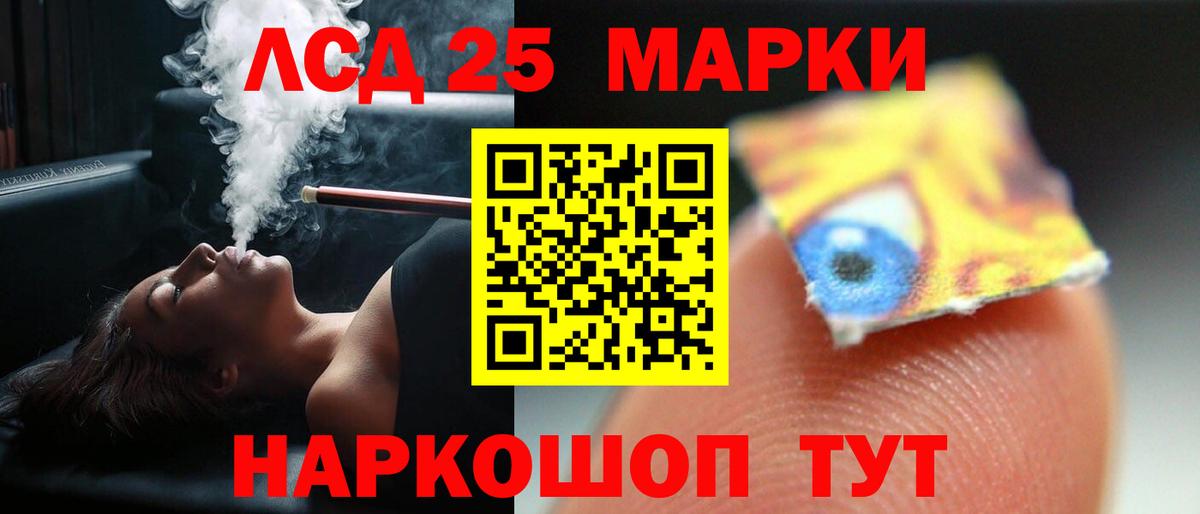 ЛСД экстази ecstasy  Лсд 25 экстази кислота  Луховицы  Лсд 25 экстази  Вход с VPN 