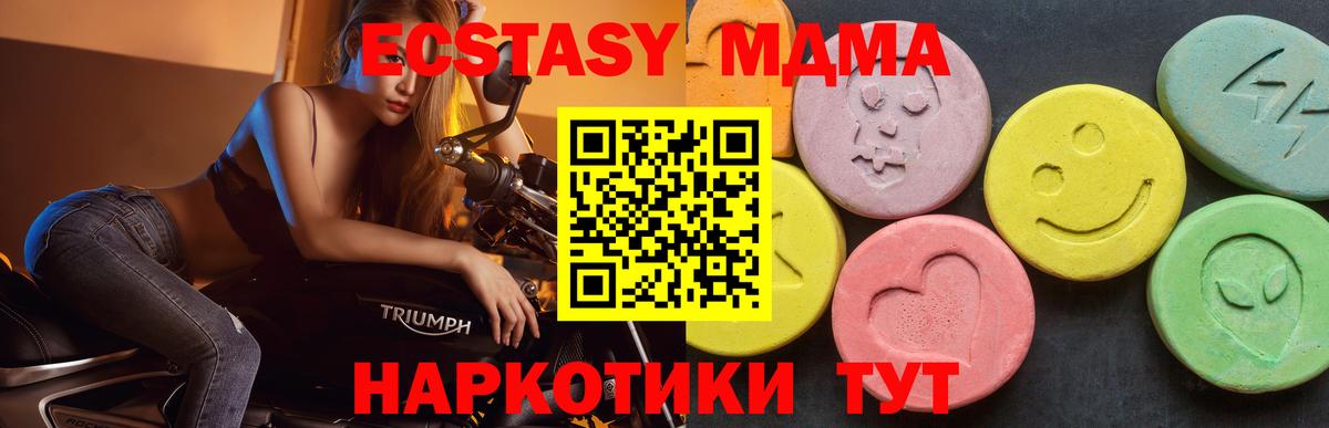 MDMA crystal  Вход с VPN  MDMA  Луховицы 