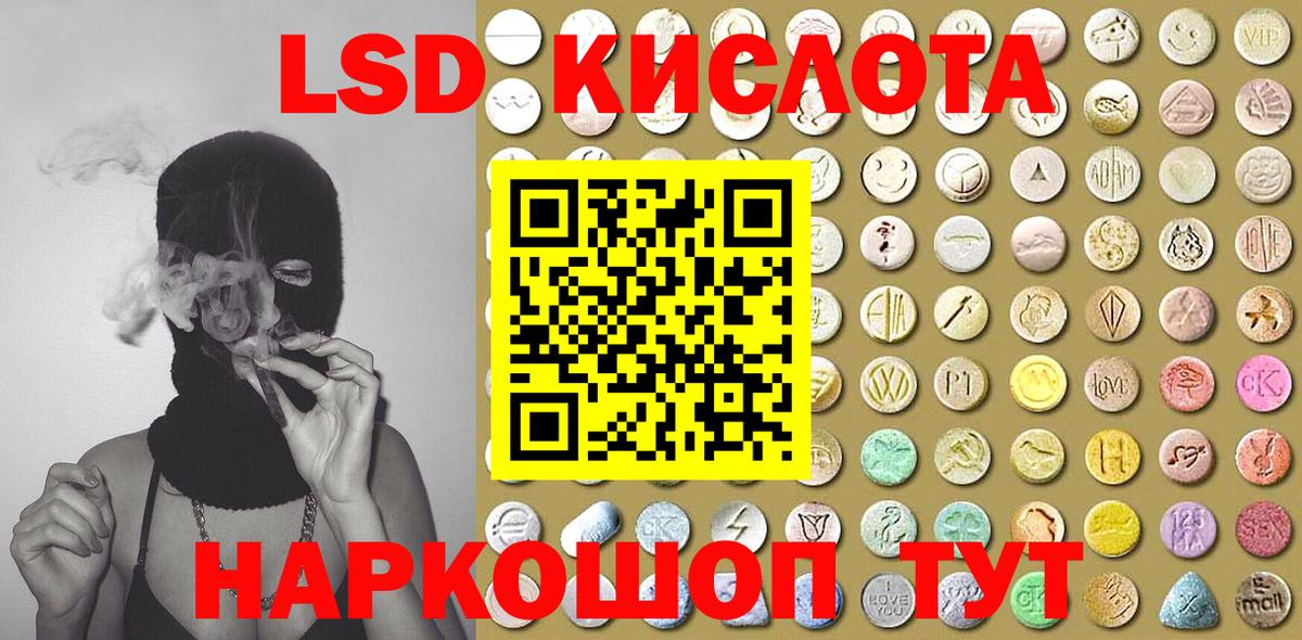 Марки N-bome 1500мкг Луховицы