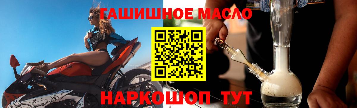 Луховицы  ТГК концентрат  Вход с VPN 