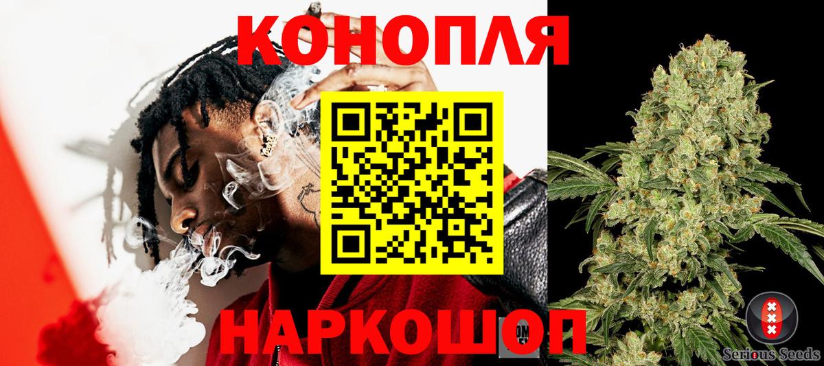 Бошки марихуана Ganja  Канабис SATIVA & INDICA  Марихуана сатива  Луховицы  Вход с VPN 